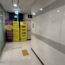 대치상상수학교습소
