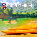 킹 | 방비엥 여행 액티비티 카약킹 짚라인 후기