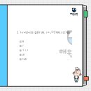 해강고등학교 이미지