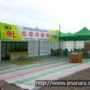 정인건설(주) Daum카페