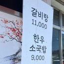 밀양동래밀면 이미지