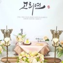 소문난돌상 이미지