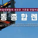 극동밧데리 이미지