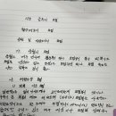 우창금속 이미지