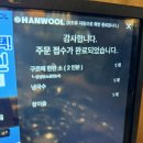 [경기 안산] 안산 중앙동 고기집, 특수부위가 맛있는<구르메산장 안산점> 방문 후기