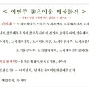 (주)좋은이웃 이미지