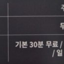 러쉬현대송도점