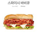 써브웨이명지국제 이미지
