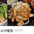 깡우동 평택소사벌점 이미지