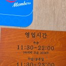 등촌샤브샤브 부산본점 | 부산 광안리 샤브샤브 맛집 샤브남바완 본점 웨이팅 내돈내산 후기