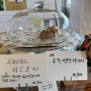 옛날시골통닭치킨엔호프형곡점 | 서울 부암동 맛집 서울 3대 치킨 계열사 묘한빵집 석파정 서울미술관 부암동 나들이 코스