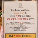 일번지해바라기식당 이미지