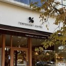 어진동_세종중앙타운(서측)_입구 | 텐퍼센트커피 세종청사점 시그니처라떼 밀크티 메뉴 추천 후기