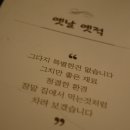 제주휴게소 이미지