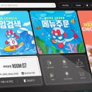히어로보드게임아산배방점