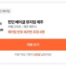 민경식당 이미지