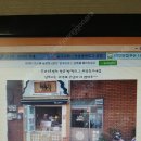 부산 괴정 "청춘쌀핫도그" 매장 급매 이미지