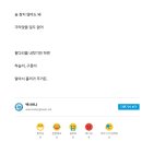강원도민일보/백사비나 동시 / 하늘 수영장 (2026.7.22) 이미지