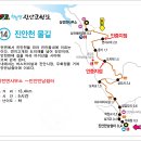 상전체련공원 Daum카페