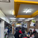 구조방낙지 이미지