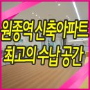 원종센타약국 이미지