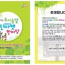 고운동_세종누리학교 이미지