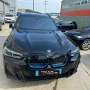 블루블랙코리아 | BMW ix3 프로모션 전기차 보조금 풀체인지 정보와 카본블랙 블루블랙 그릴 교체 출고후기
