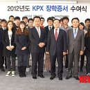 KPX케미칼주식회사 이미지