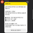 메종드투어 이미지