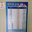 대성세차장 네이버블로그