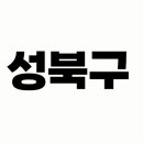 신상윤내과의원 이미지