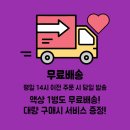 모코 리얼쥬스 더블소다