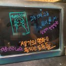 더코드 진주점