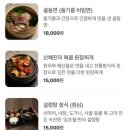 다이닝데이 이미지