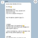 페리스 헤어 - 사하구 하단동 | 📷웨딩촬영 - 섬 스튜디오 💇🏻‍♀️바이서 헤어변형 계약후기 - 출장비 X