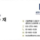 이로운세무회계 이미지