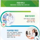 해피투어 이미지