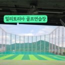 위례대로2길 이미지