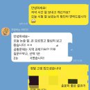 과학인재개발원 | 25년 국가과학기술인력개발원 필기 논술 합격 후기 + 기출 문제 공개! - 부터스 논술 & 자소서