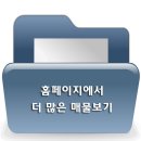 평화공인중개사사무소 이미지
