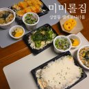 소복김밥(우동) | [상암동점심맛집]신선함이 톡톡! 캘리포니아롤은 여기! 미미롤집 솔직후기