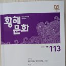 母子像(모자상) 이미지