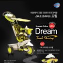 토이스쿨