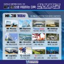 한라대학교 정보산업대학원 이미지