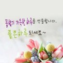 행복한 날 이미지