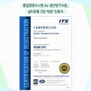 상무양우내안애경로당 | 광주 마륵동 상무 양우내안애 시스템에어컨 깔끔한 4대 설치~