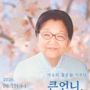 가꾸다 웹이코노미