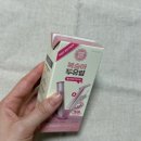 베베동동 | 올영세일 롬앤 두유코어 글로스 크림베베 립틴트 후기!