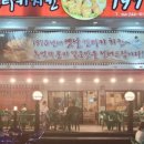 139치킨