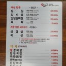 소물리에정육식당 이미지